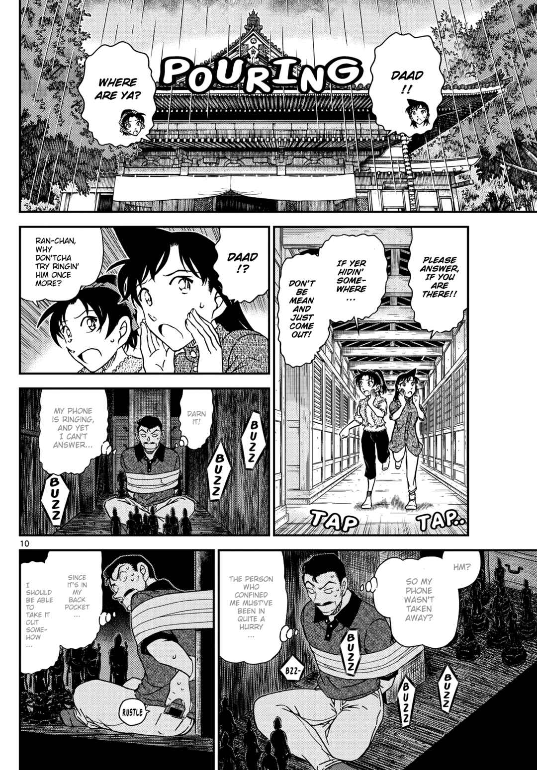 Detective Conan Chapter 1117 - Page 11