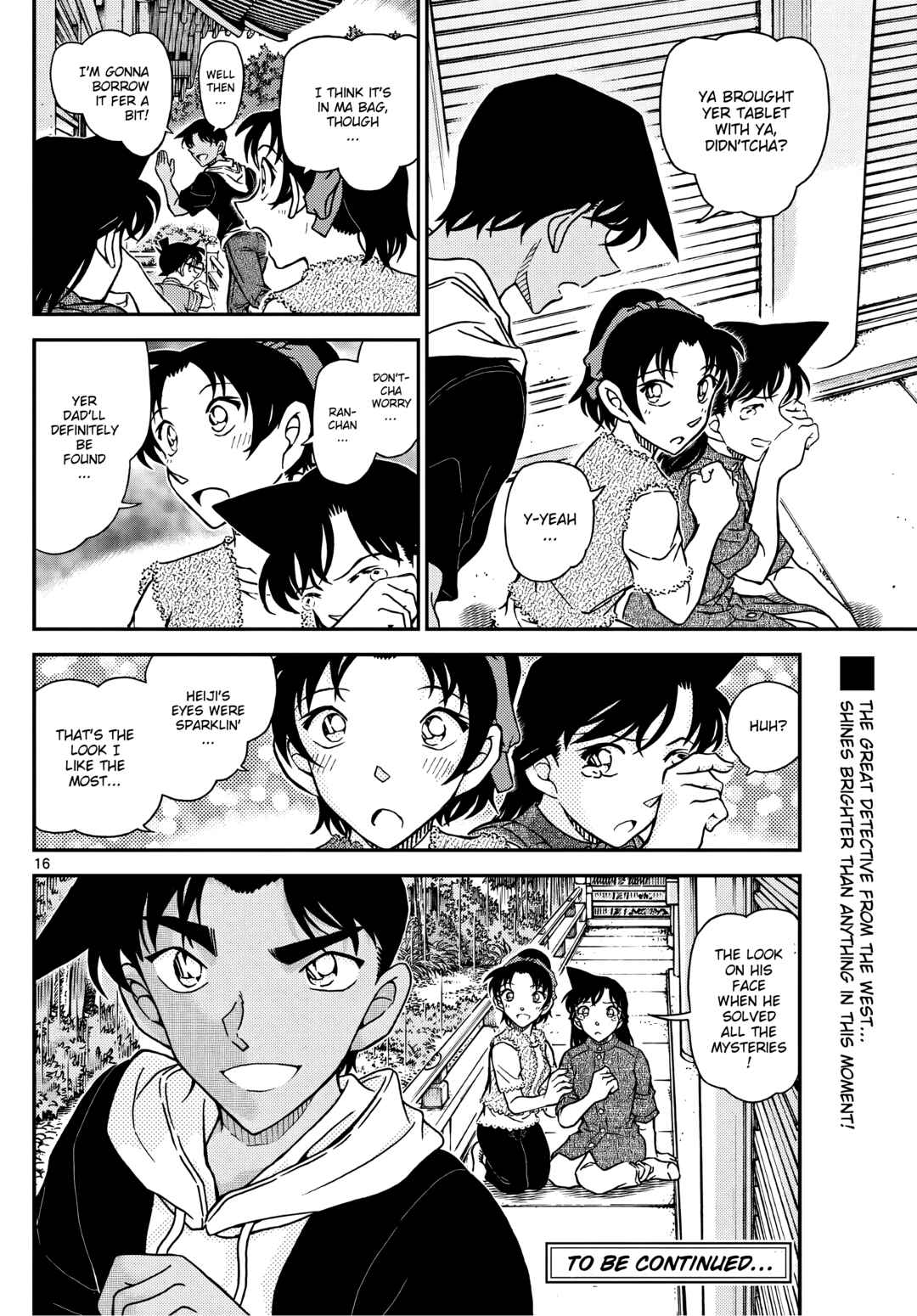 Detective Conan Chapter 1117 - Page 17
