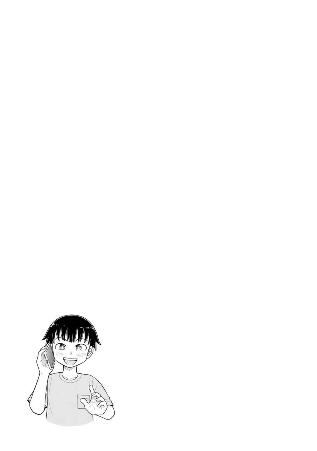 Kyou kara Hajimeru Osananajimi Chapter 46 - Page 15