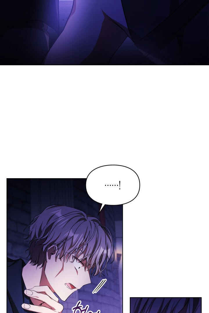 Siella's Revenge Affair Chapter 12 - Page 31