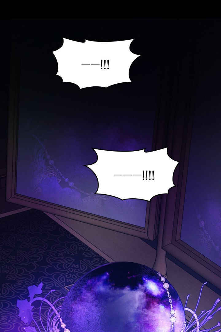 Siella's Revenge Affair Chapter 12 - Page 58