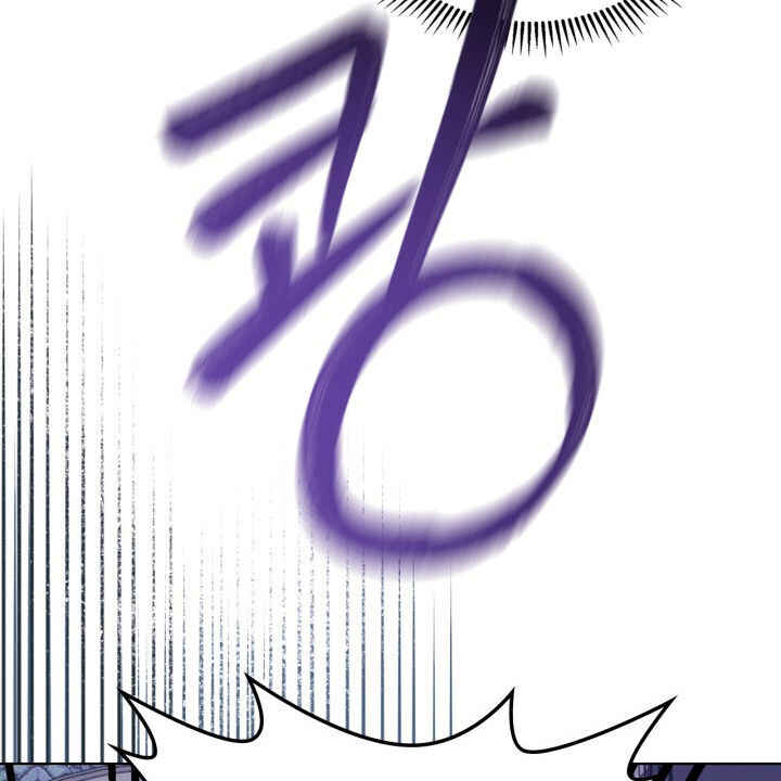 Siella's Revenge Affair Chapter 12 - Page 96