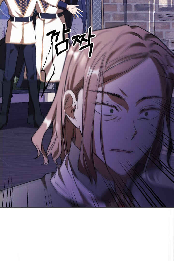 Siella's Revenge Affair Chapter 12 - Page 98