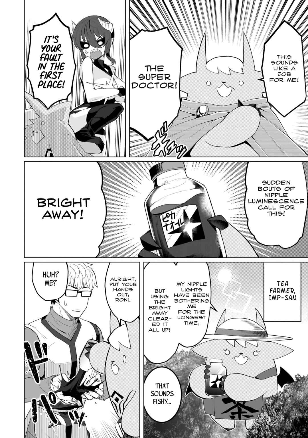 Dark Summoner to Dekiteiru Chapter 14 - Page 6