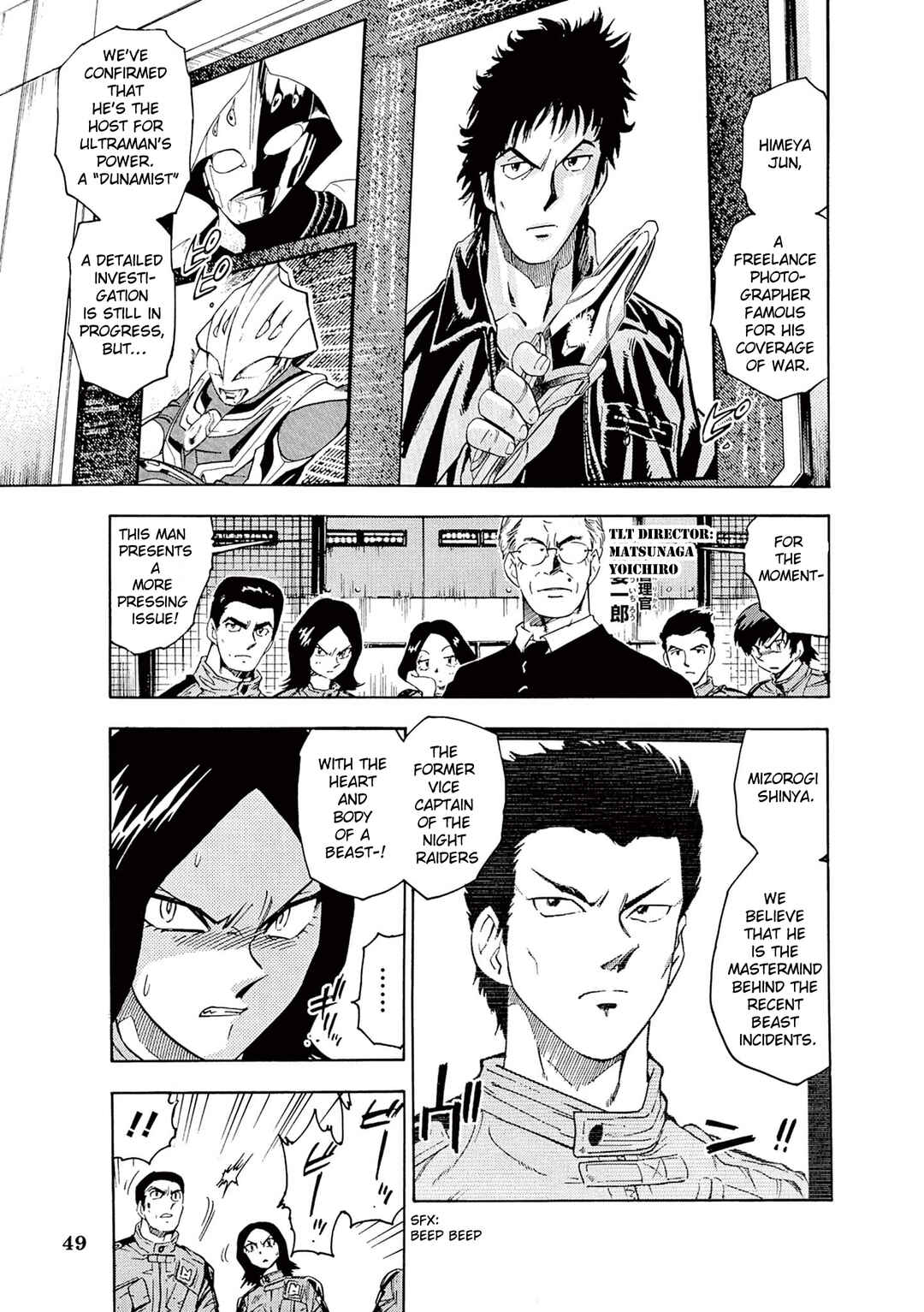 Ultraman Nexus Chapter 4 - Page 1