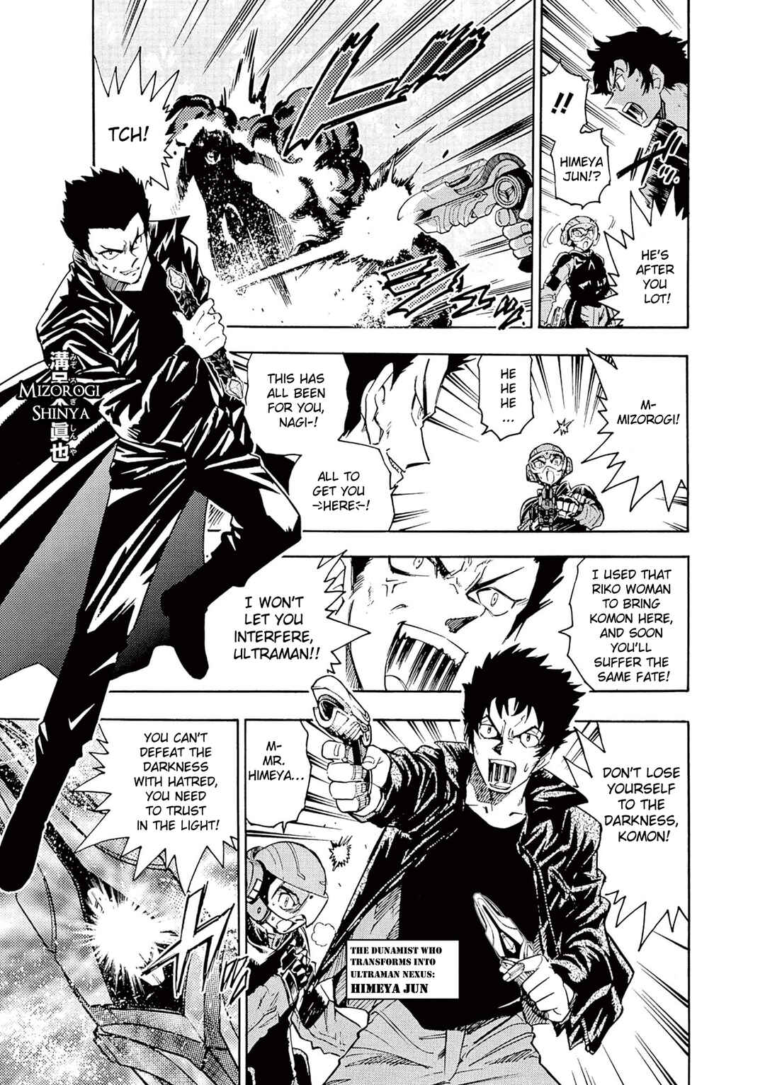 Ultraman Nexus Chapter 4 - Page 5