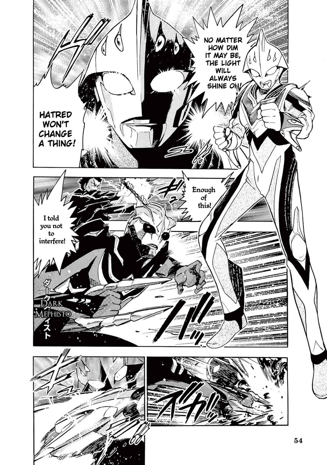 Ultraman Nexus Chapter 4 - Page 6