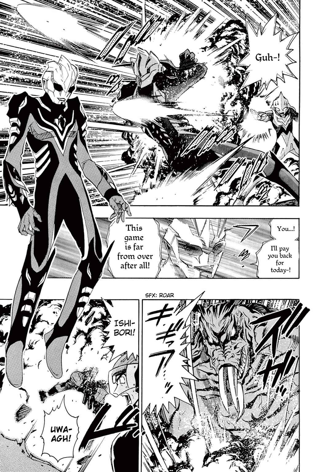 Ultraman Nexus Chapter 4 - Page 7