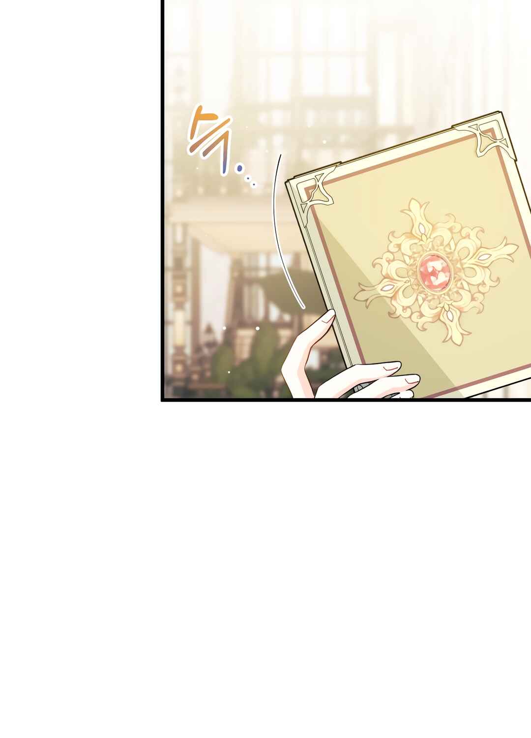 Ojakgyo neun Silseumnida Chapter 7 - Page 110