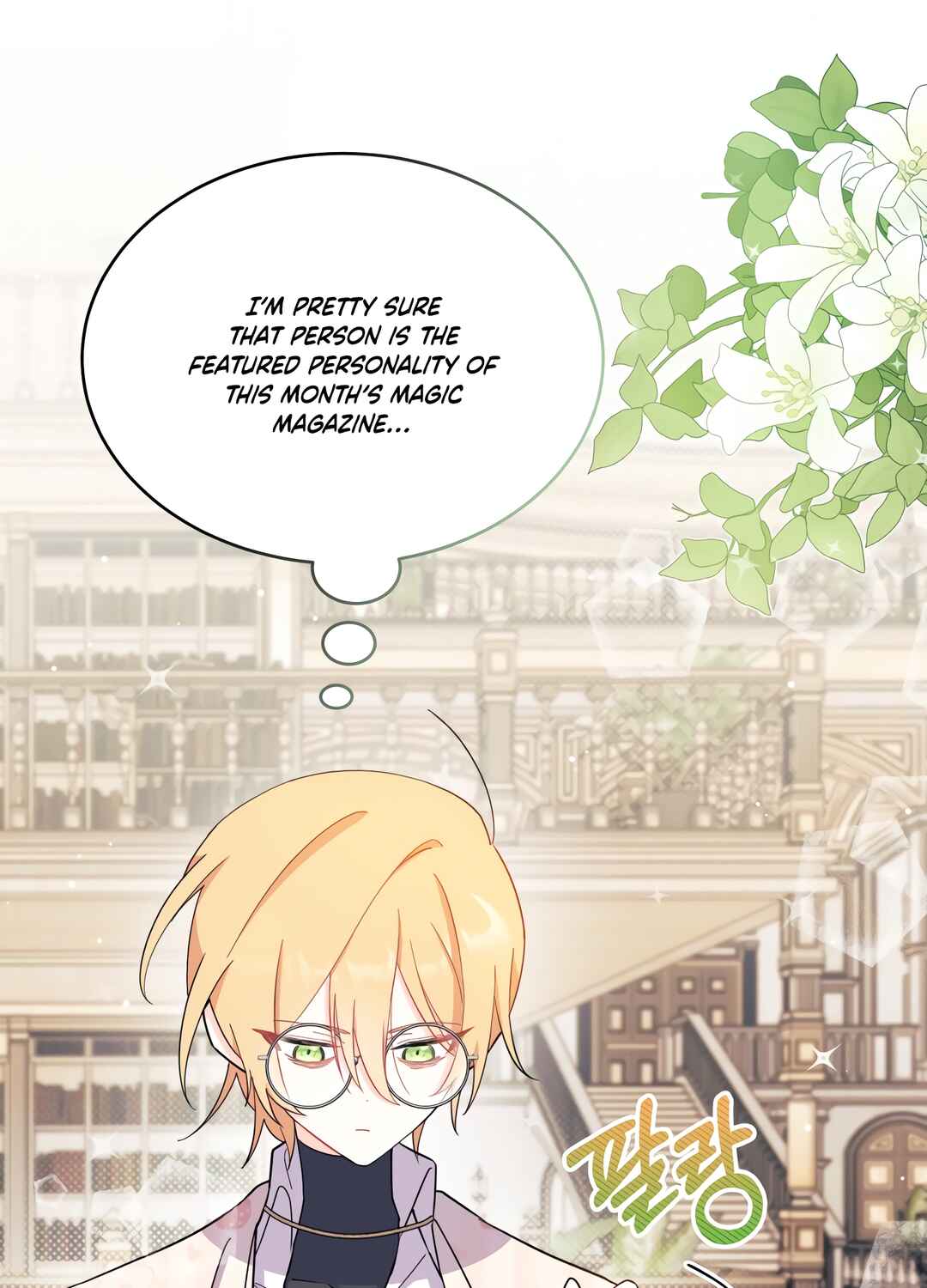 Ojakgyo neun Silseumnida Chapter 7 - Page 111