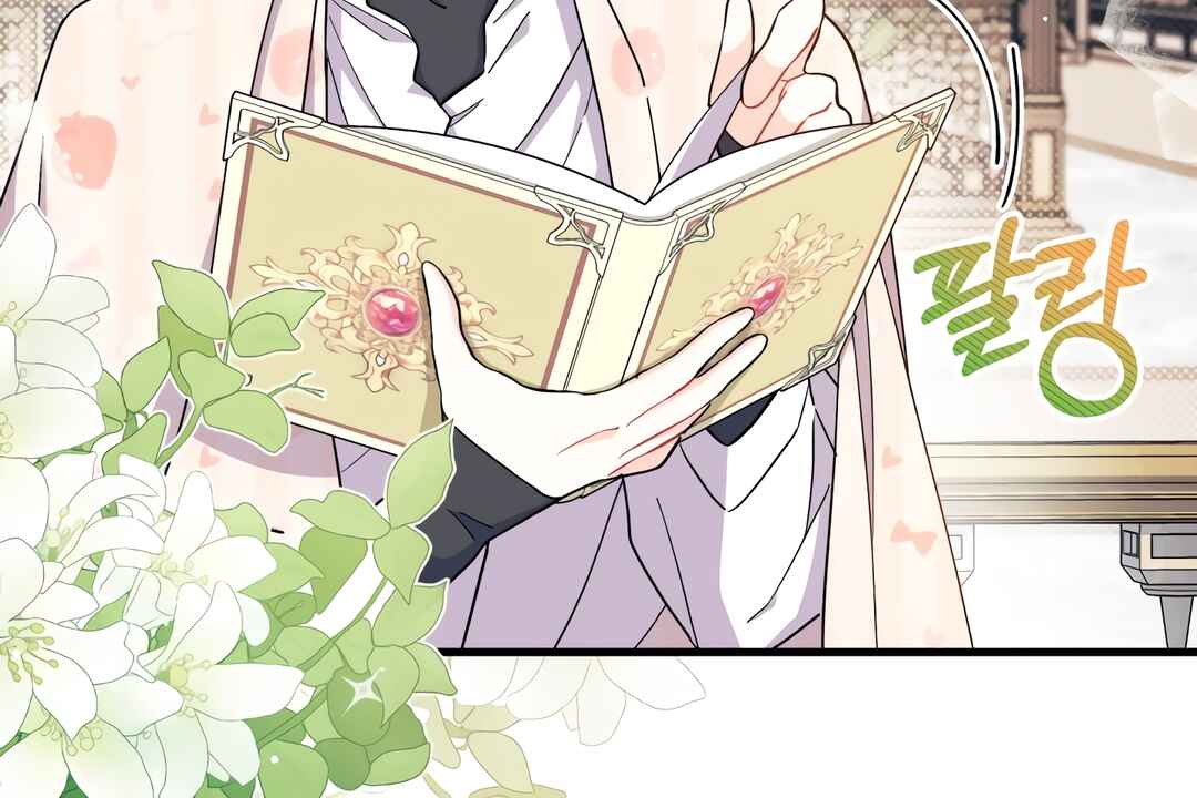 Ojakgyo neun Silseumnida Chapter 7 - Page 112