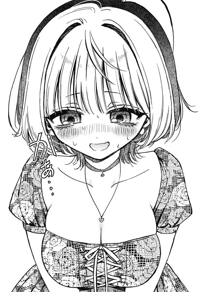 Noa-senpai wa Tomodachi. Chapter 9 - Page 16