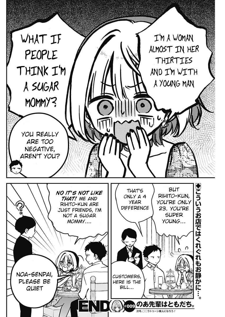 Noa-senpai wa Tomodachi. Chapter 9 - Page 18