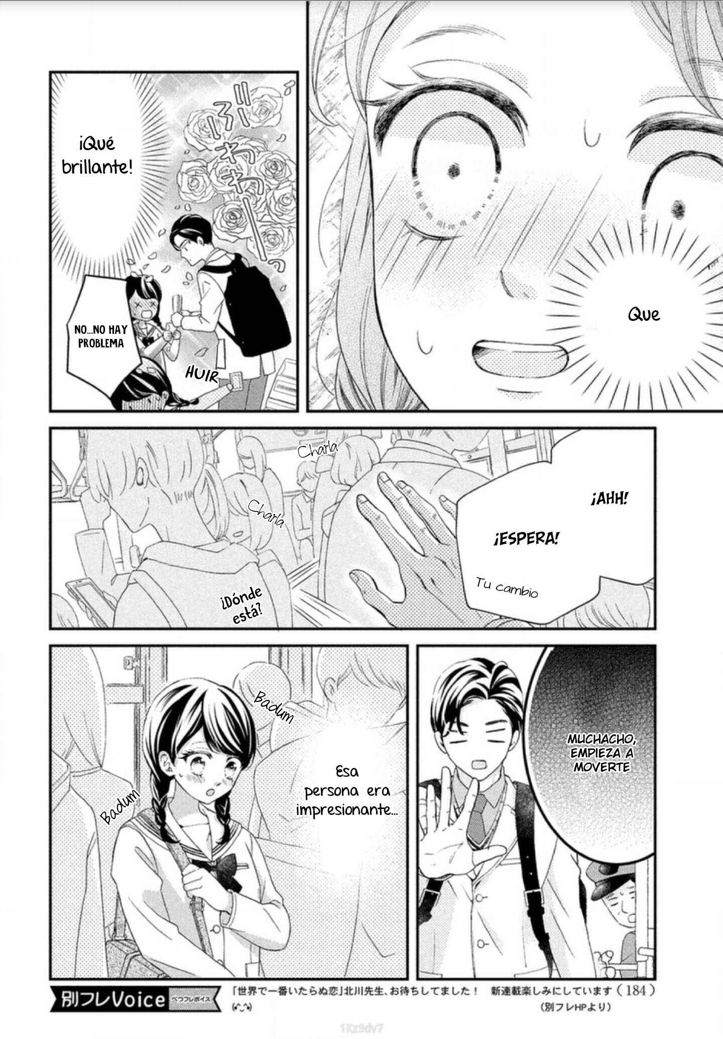 Sekai de Ichiban Itaranu Koi Chapter 1 - Page 14