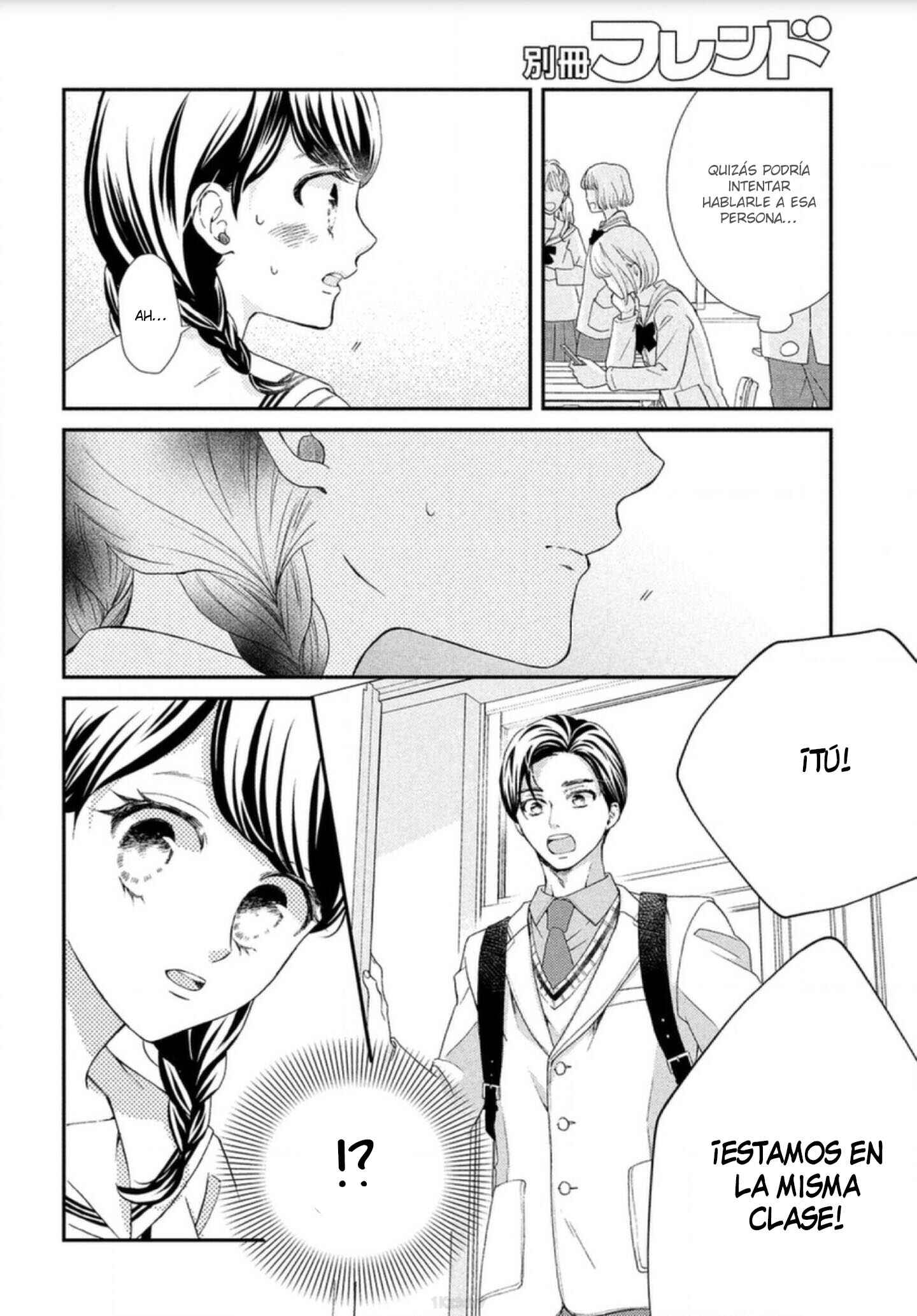 Sekai de Ichiban Itaranu Koi Chapter 1 - Page 16