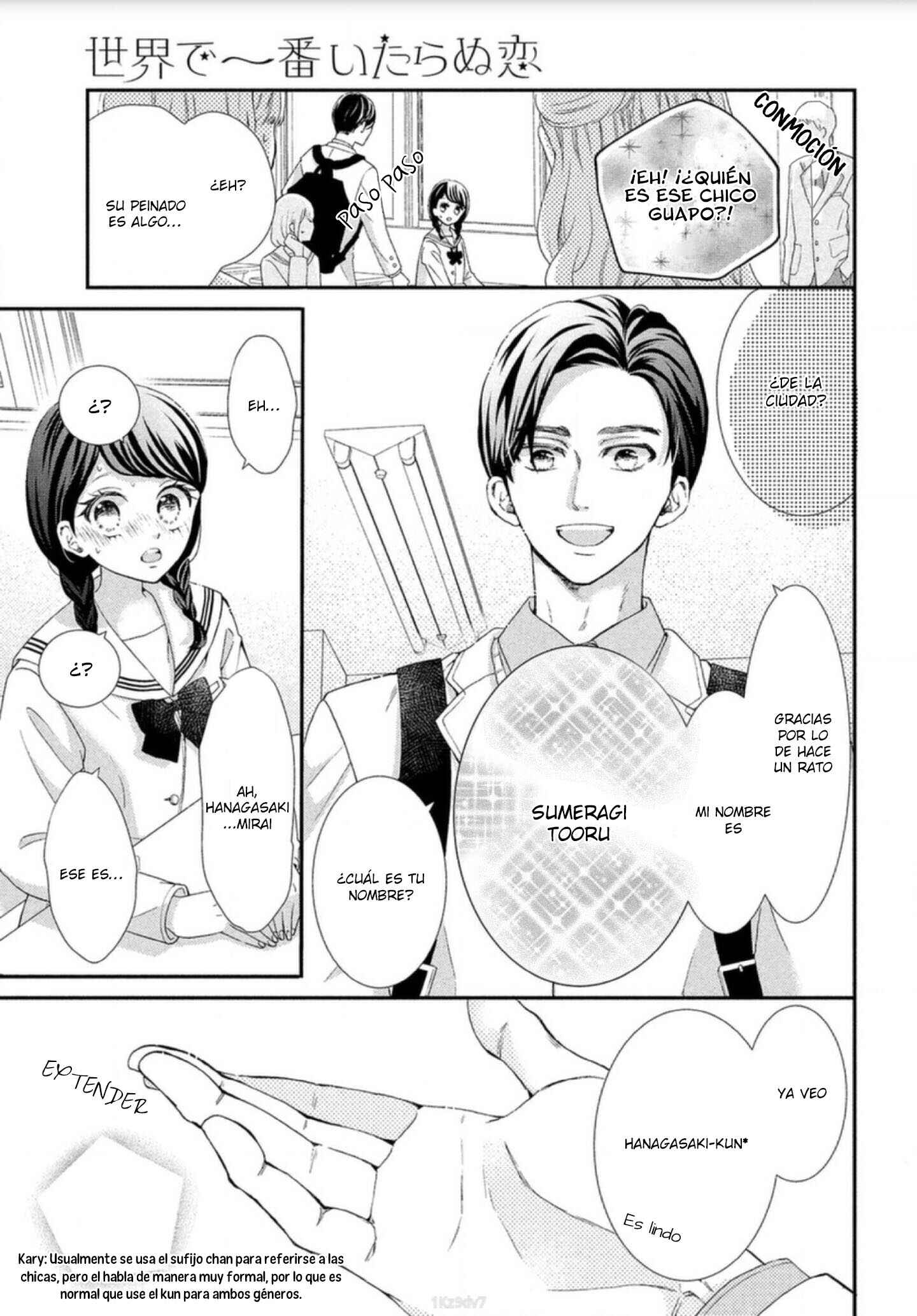 Sekai de Ichiban Itaranu Koi Chapter 1 - Page 17