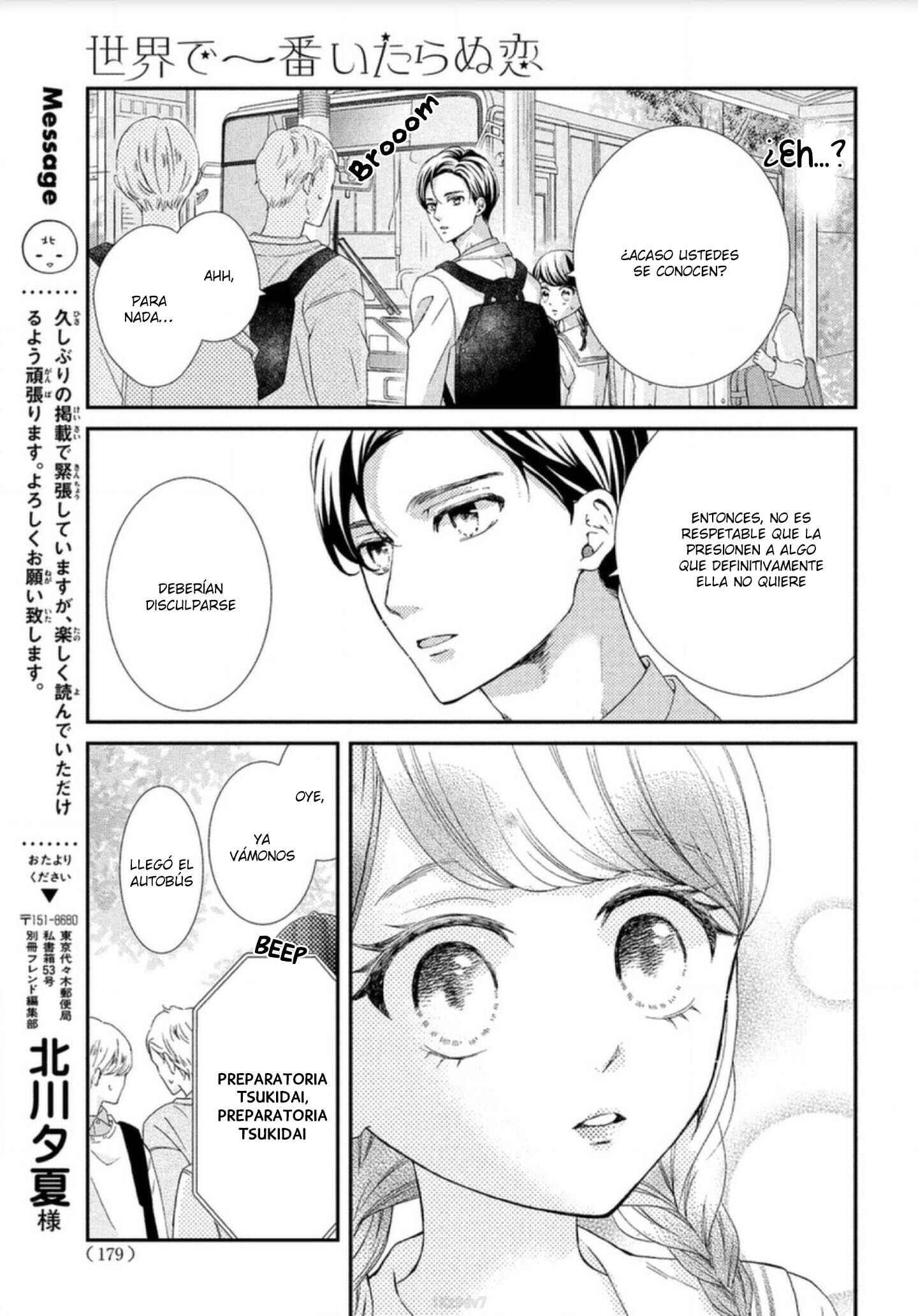 Sekai de Ichiban Itaranu Koi Chapter 1 - Page 9