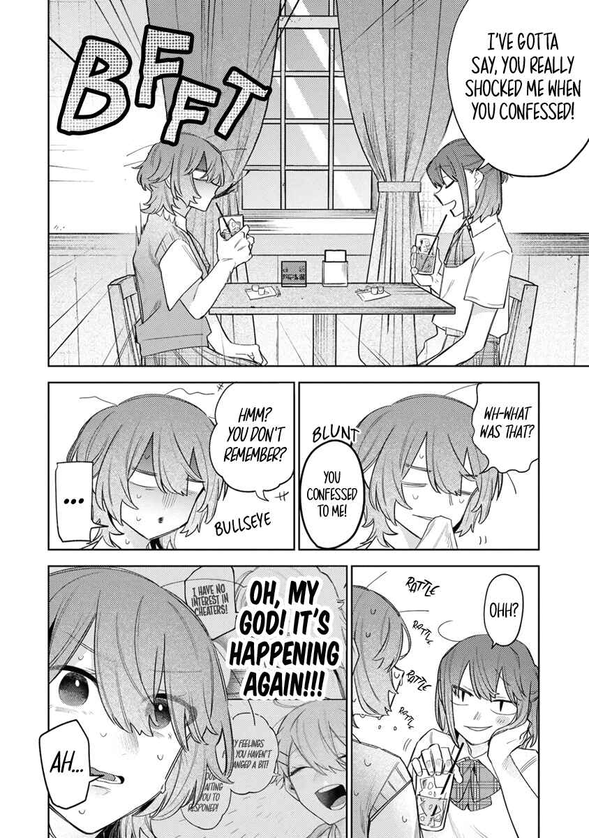 Watashi Dake ga Miyaji Miyuki wo Aishiteiru Chapter 2 - Page 16