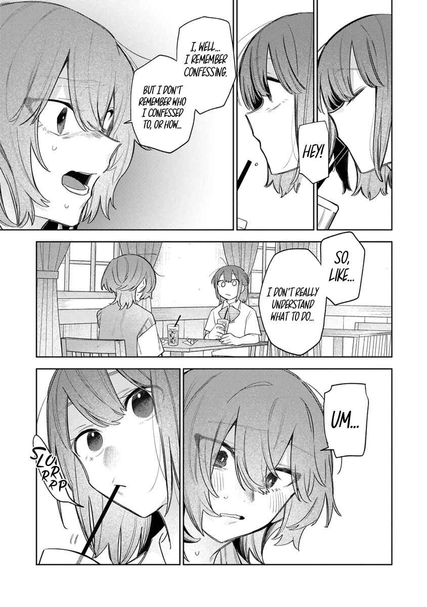 Watashi Dake ga Miyaji Miyuki wo Aishiteiru Chapter 2 - Page 17