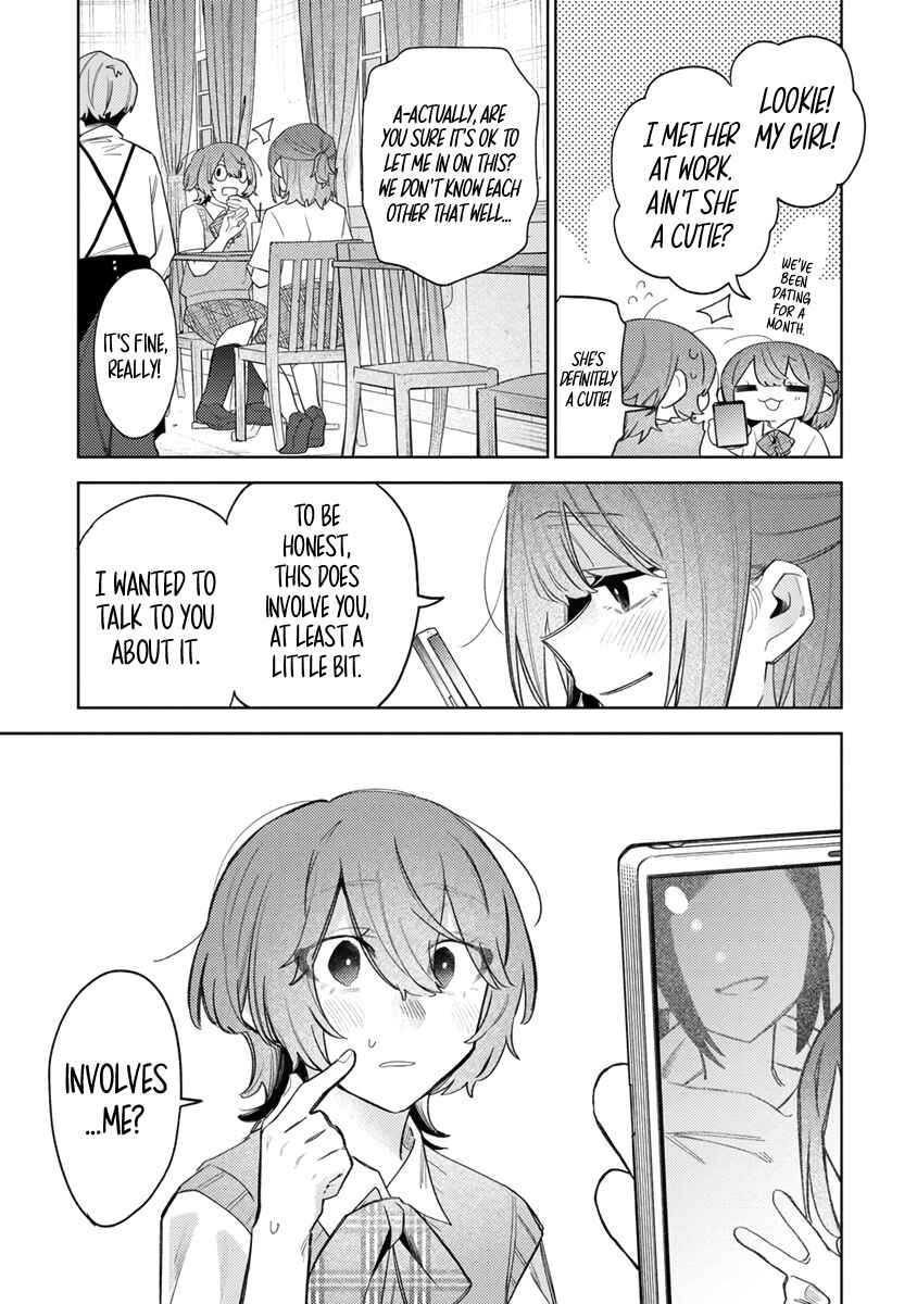 Watashi Dake ga Miyaji Miyuki wo Aishiteiru Chapter 2 - Page 21