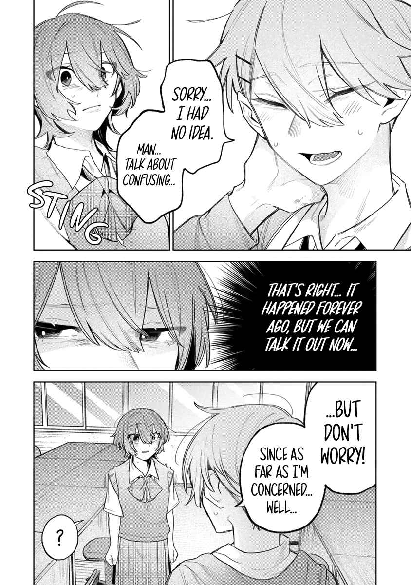 Watashi Dake ga Miyaji Miyuki wo Aishiteiru Chapter 2 - Page 6