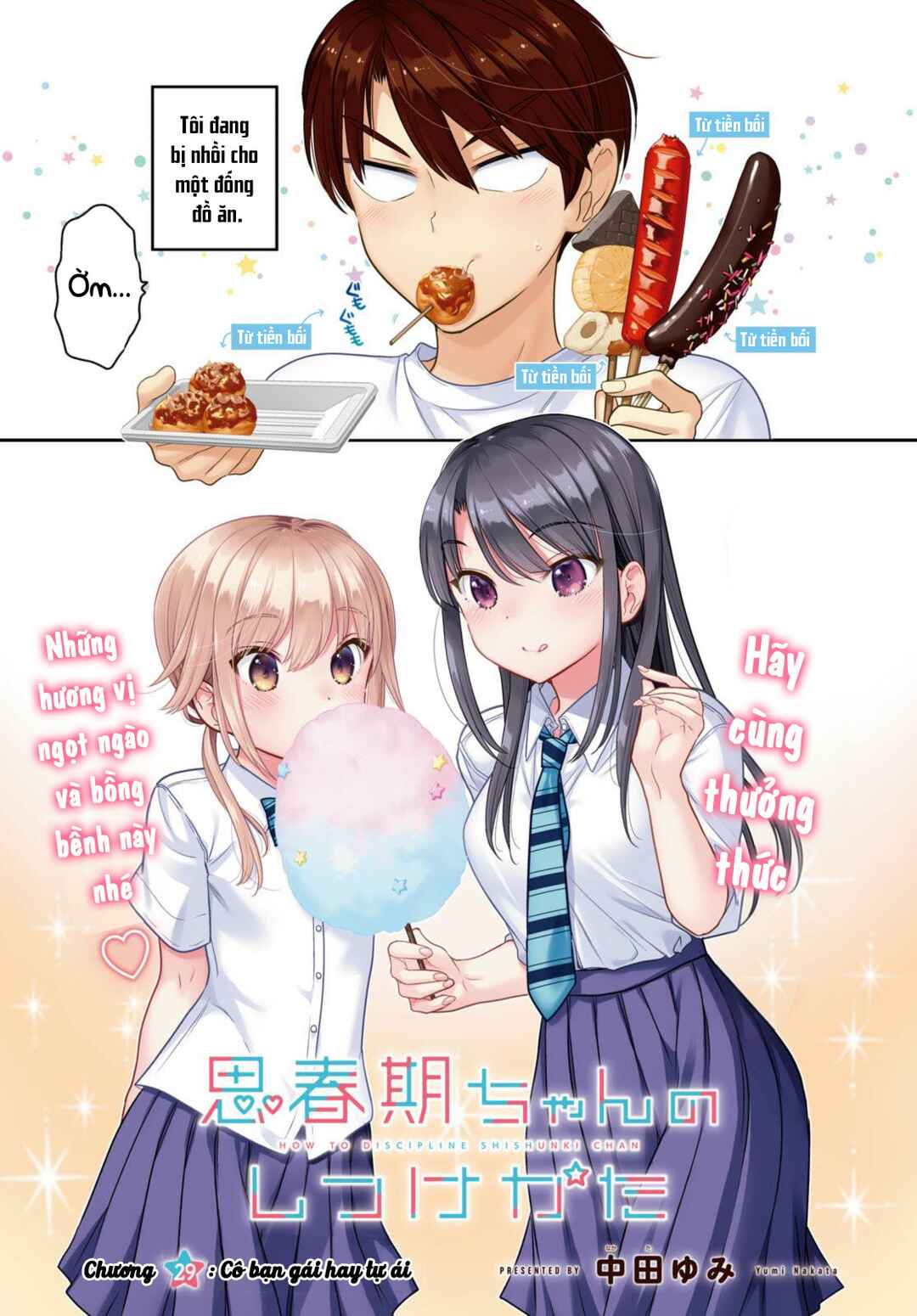 Shishunki-chan no Shitsukekata Chapter 29 - Page 4