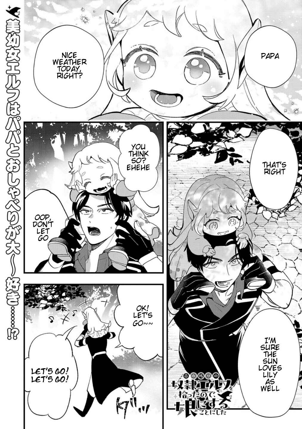 Urenokori no Dorei Elf wo Hirotta node, Musume ni Suru Koto ni Shita Chapter 5 - Page 2