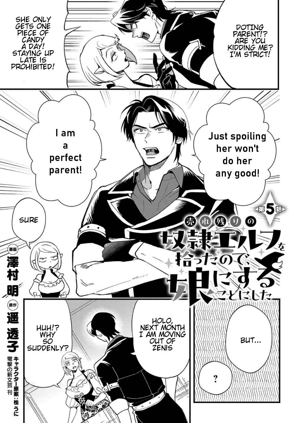 Urenokori no Dorei Elf wo Hirotta node, Musume ni Suru Koto ni Shita Chapter 5 - Page 4