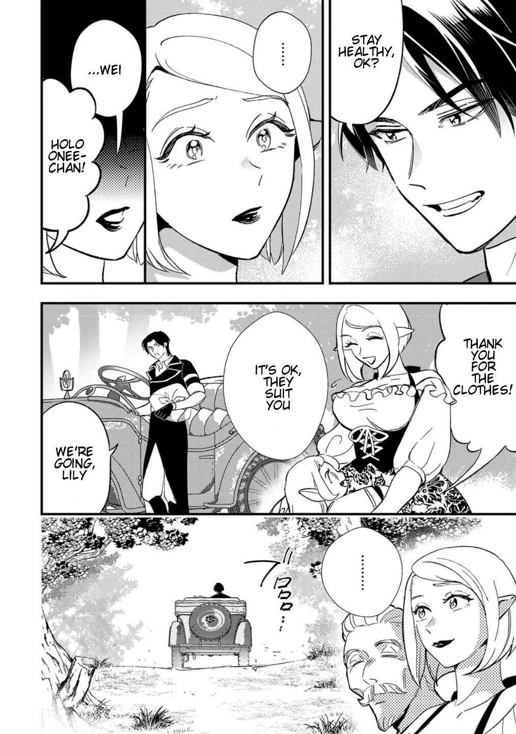 Urenokori no Dorei Elf wo Hirotta node, Musume ni Suru Koto ni Shita Chapter 5 - Page 9