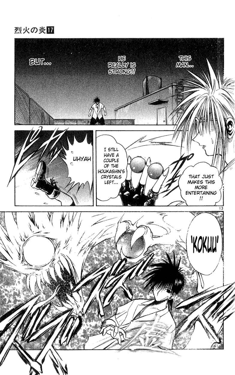 Flame of Recca Chapter 161 - Page 13