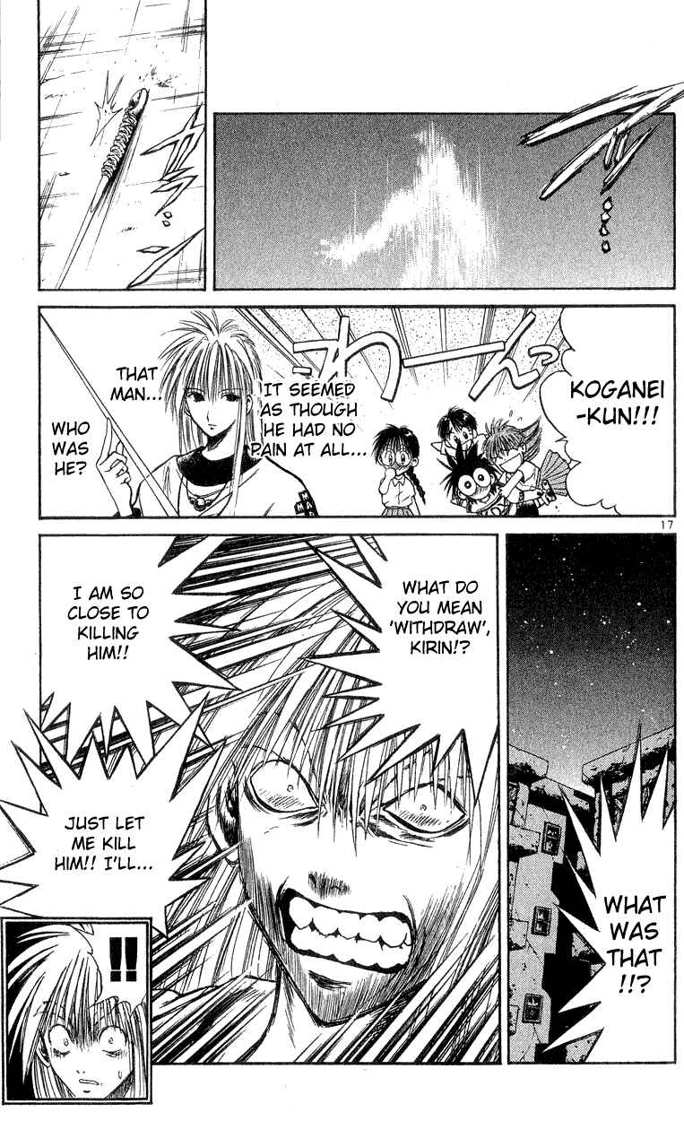 Flame of Recca Chapter 161 - Page 17