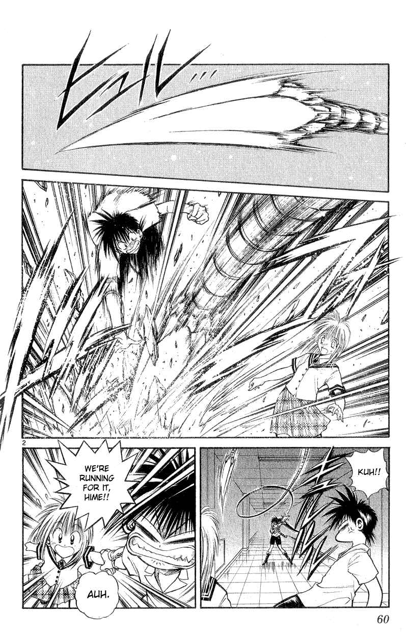 Flame of Recca Chapter 161 - Page 2