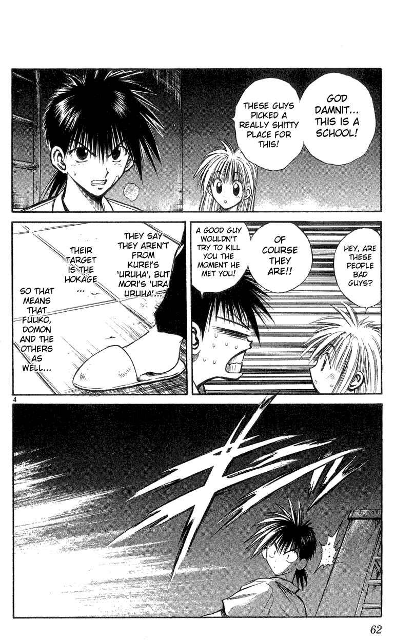 Flame of Recca Chapter 161 - Page 4