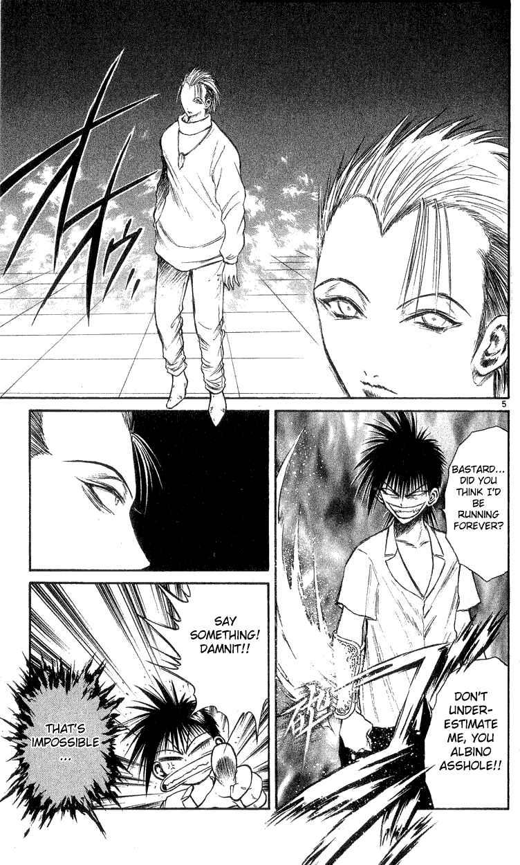 Flame of Recca Chapter 161 - Page 5