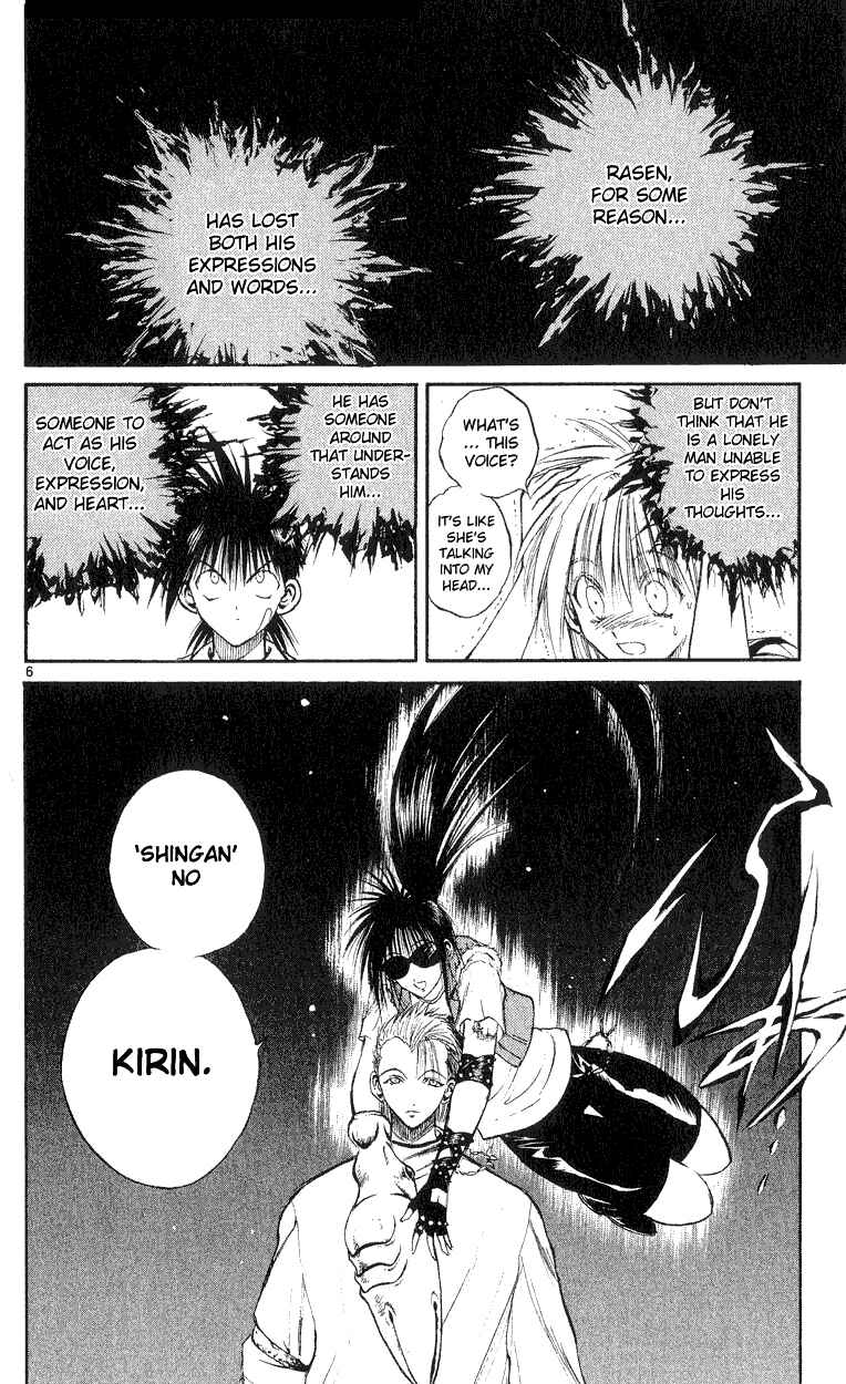 Flame of Recca Chapter 161 - Page 6