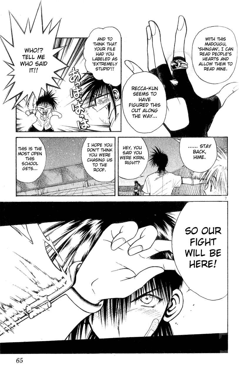 Flame of Recca Chapter 161 - Page 7
