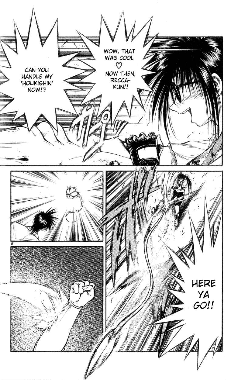 Flame of Recca Chapter 161 - Page 8