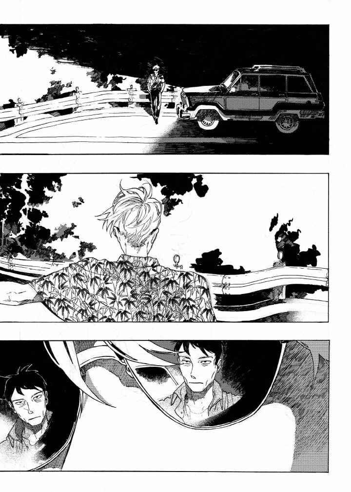 A Declaration of Revenge Chapter 1 - Page 6