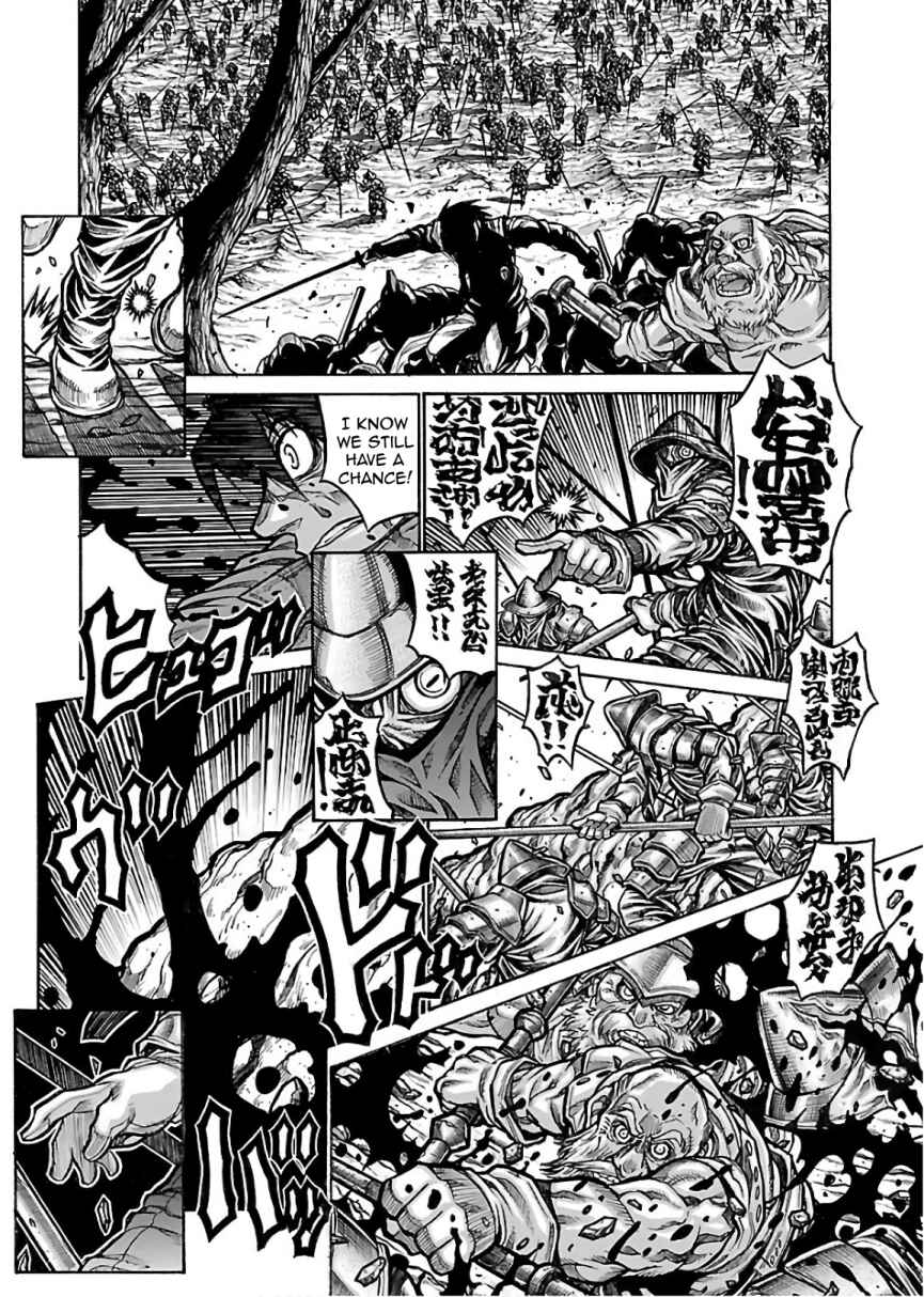 Drifters Chapter 72 - Page 10