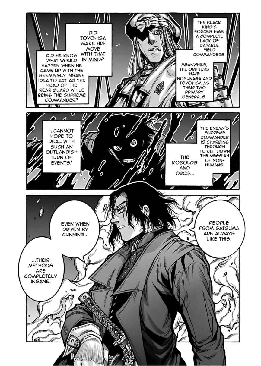 Drifters Chapter 72 - Page 7