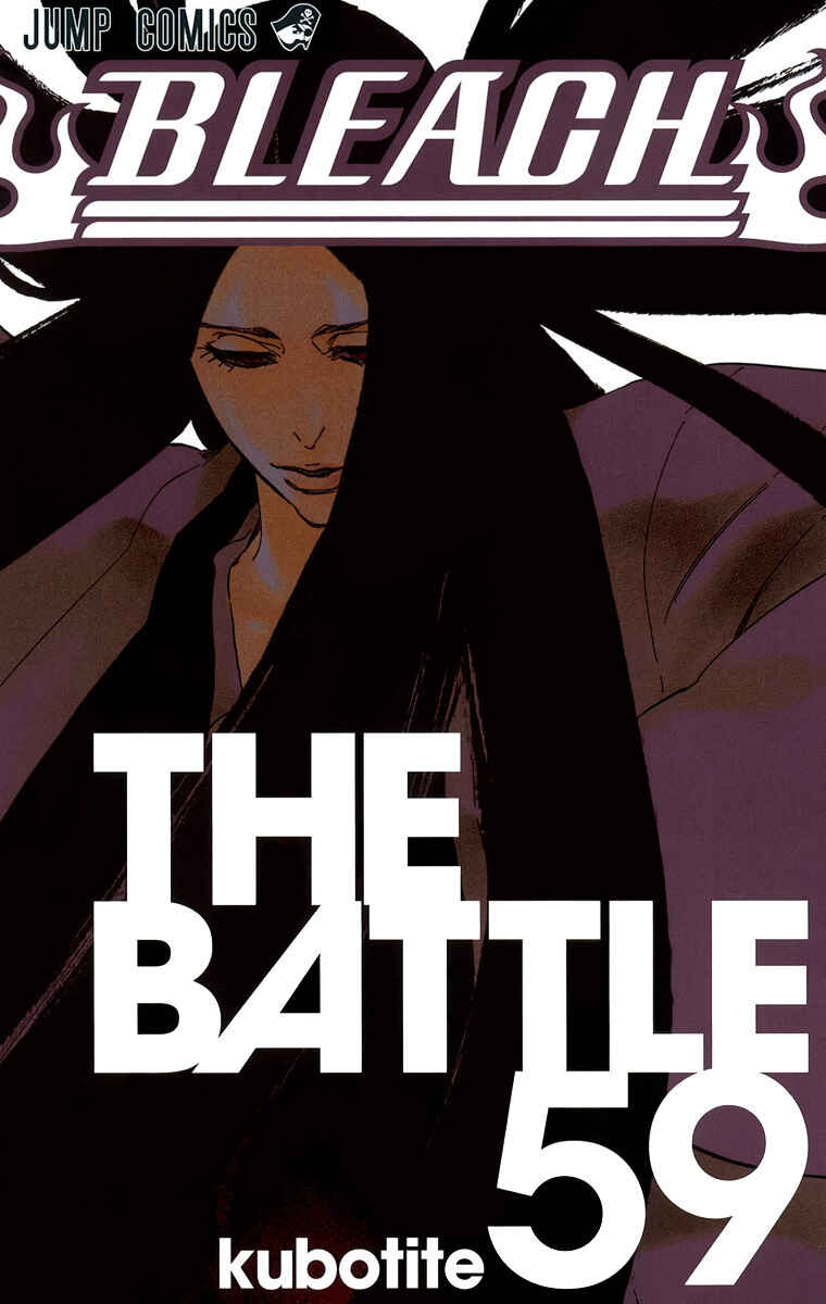 Bleach (Official Colored) Chapter 521 - Page 2