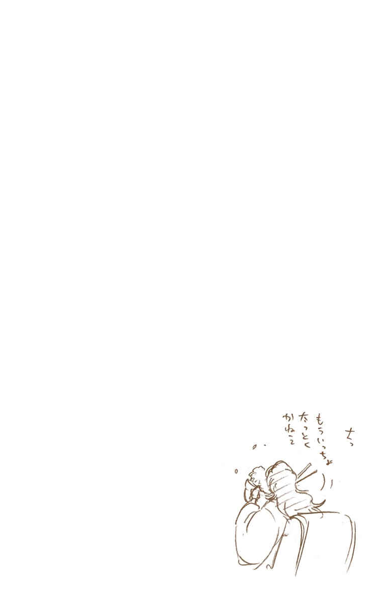 Bleach (Official Colored) Chapter 521 - Page 20