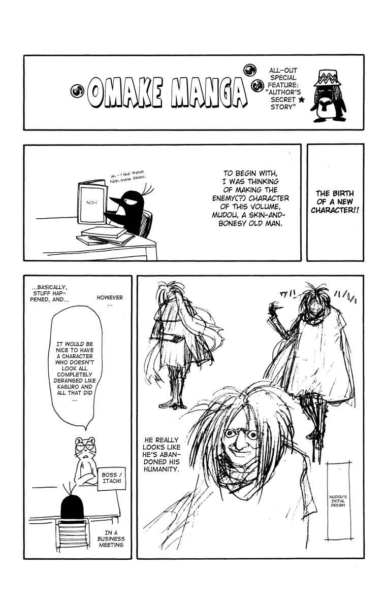 Kekkaishi Chapter 164 - Page 20