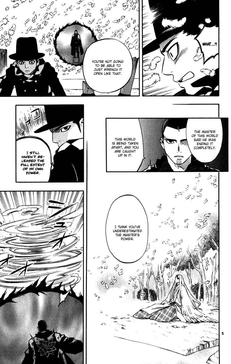 Kekkaishi Chapter 164 - Page 5