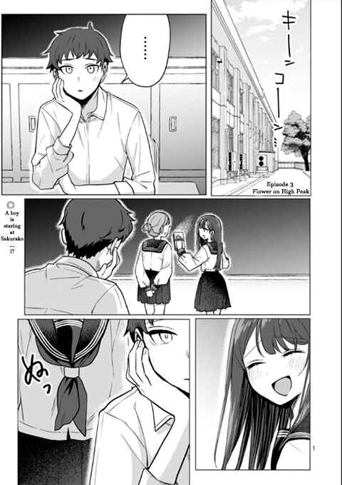 “Okaeri, Papa” Chapter 3 - Page 1