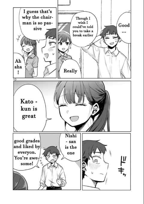 “Okaeri, Papa” Chapter 3 - Page 10