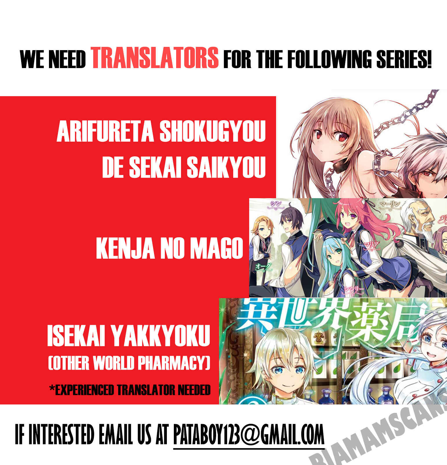 Sekai no Owari no Encore Chapter 21 - Page 21