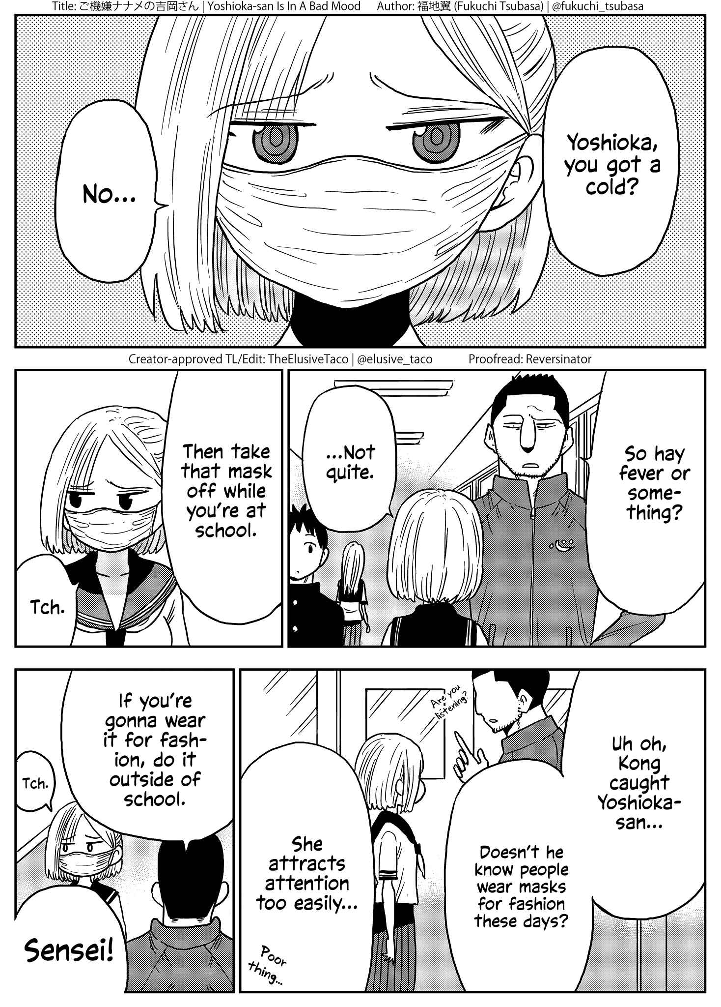 Yoshioka-san Is in a Bad Mood Chapter 2 - Page 1