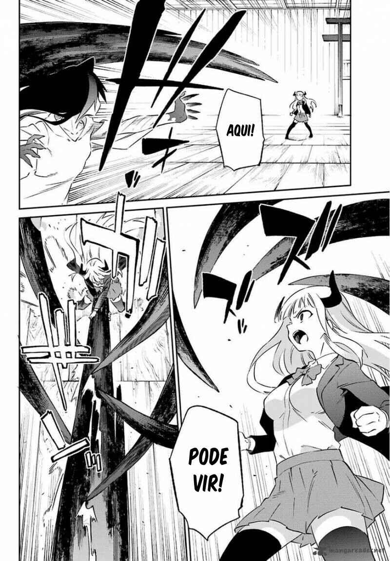 Urami Koi, Koi, Urami Koi Chapter 57 - Page 13