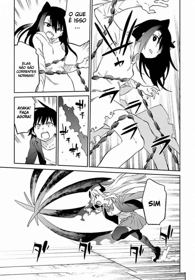 Urami Koi, Koi, Urami Koi Chapter 57 - Page 18